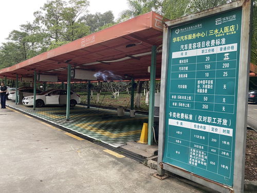 公共資源外包私企盈利 停車位二次收費引發(fā)爭議與反思