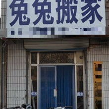 家政服務 生活品質的守護者
