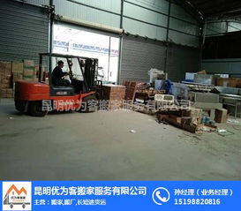 經開區搬廠服務升級 優為客搬家攜手家政服務打造高效搬遷新體驗