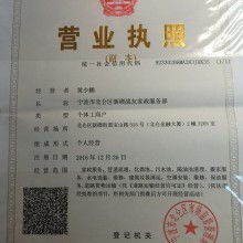 深度解析寧波市北侖區新碶戰友家政服務部的家政服務優勢