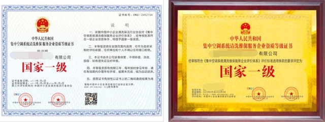 全國通行！家政服務企業資質證書辦理指南及價值解析