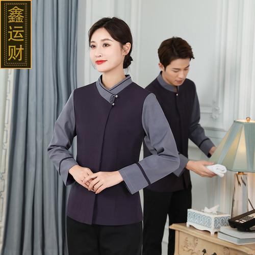 家政服務(wù)員工作服廠家,品牌,圖片,熱帖