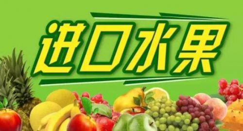 智利櫻桃水果進口報關案例分享 深圳水果進口報關行的專業服務