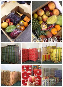 娜娜的進口水果